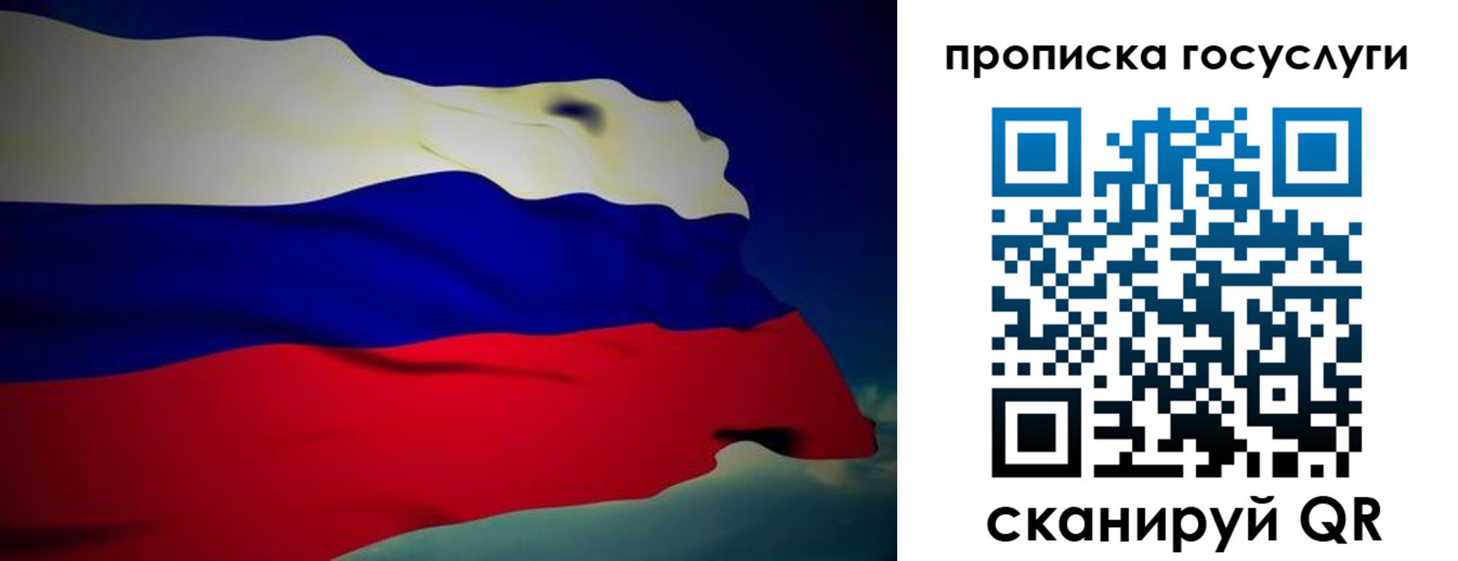 прописка регистрация в Костомукше