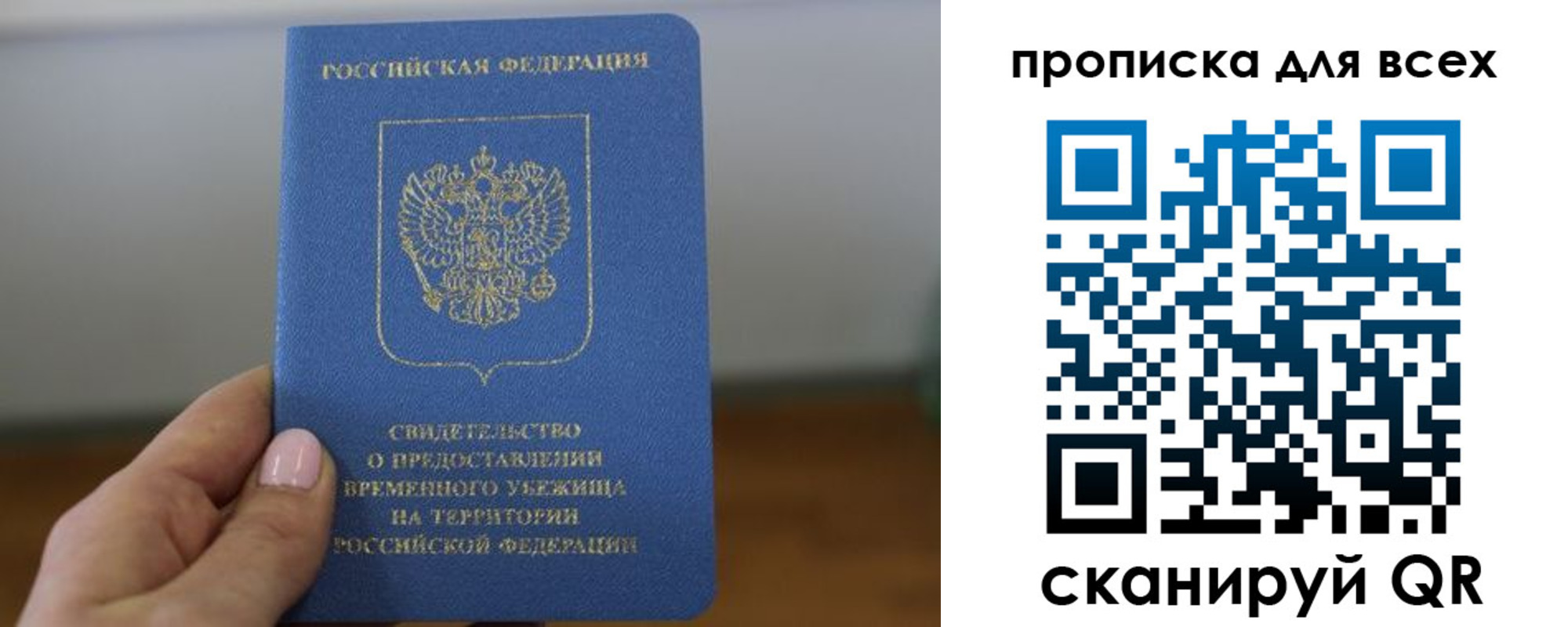 регистрация для дет. сада в Костомукше