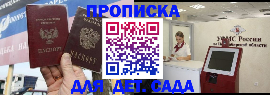 временная регистрация поиск в Костомукше