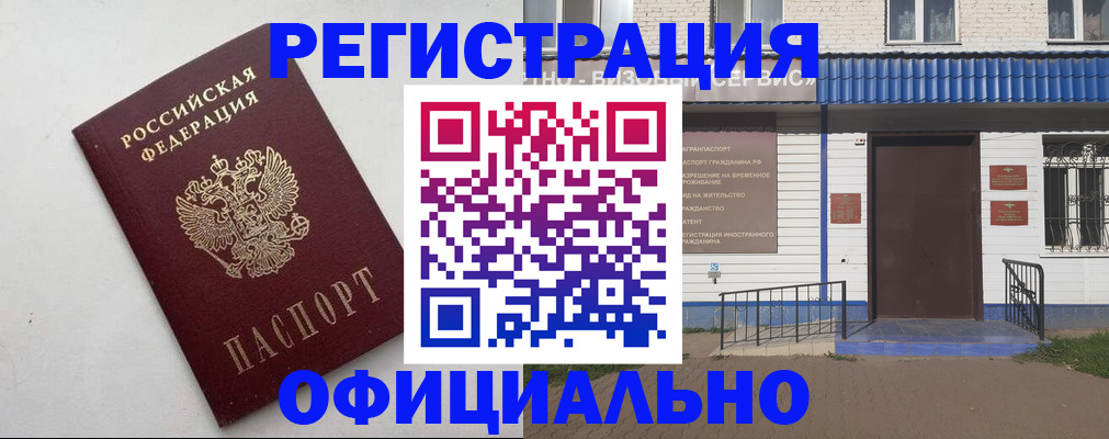 регистрация для школы в Костомукше