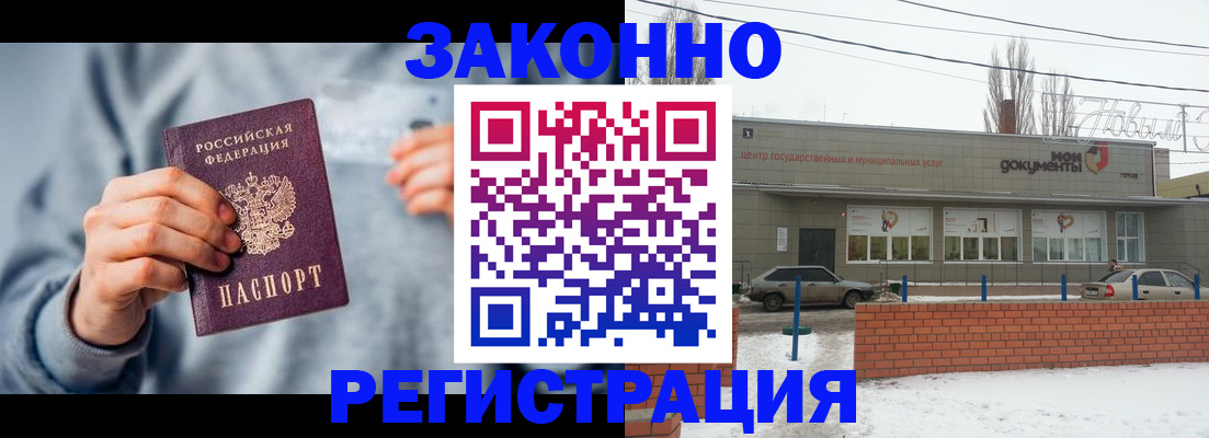 временная регистрация поиск в Костомукше