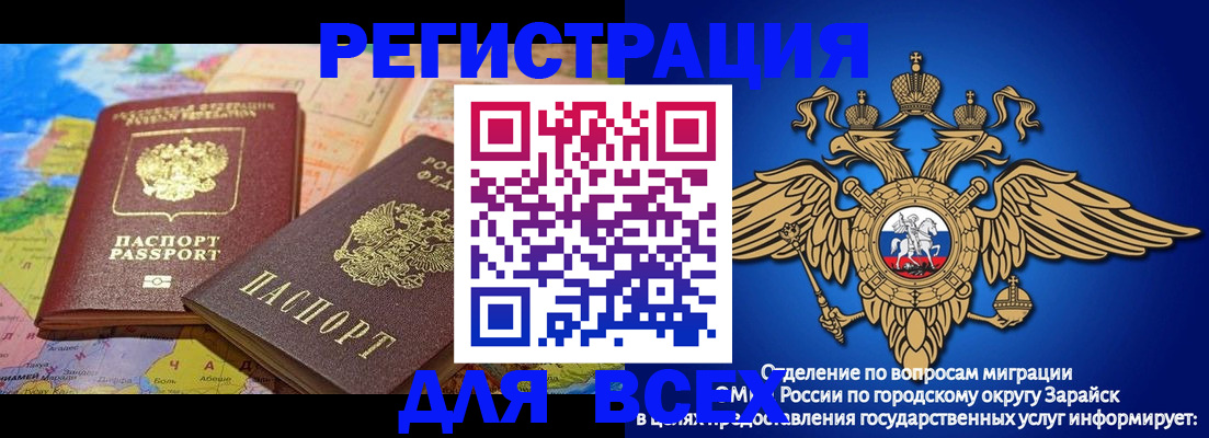 временная регистрация надежно в Костомукше