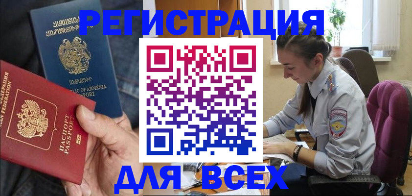 где прописаться в Костомукше